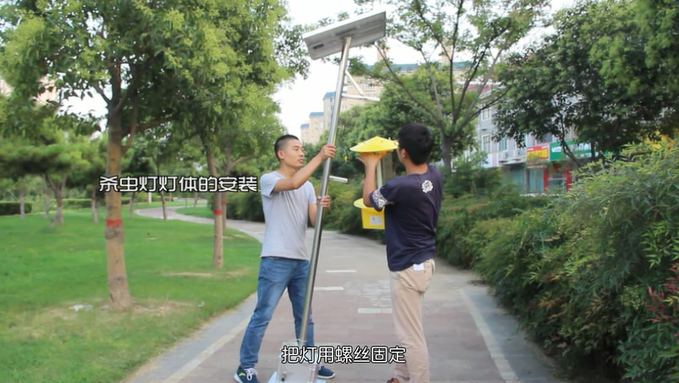 太陽能頻振式殺蟲燈安裝視頻